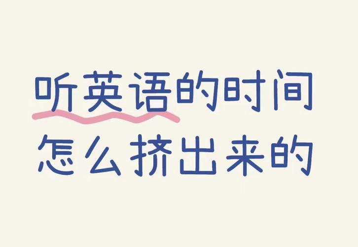 九点半英语怎么说?晚上九点半英语怎么说?(知乎)-第1张图片-家教网 九点半英语怎么说?晚上九点半英语怎么说?(知乎)-第1张图片-家教网