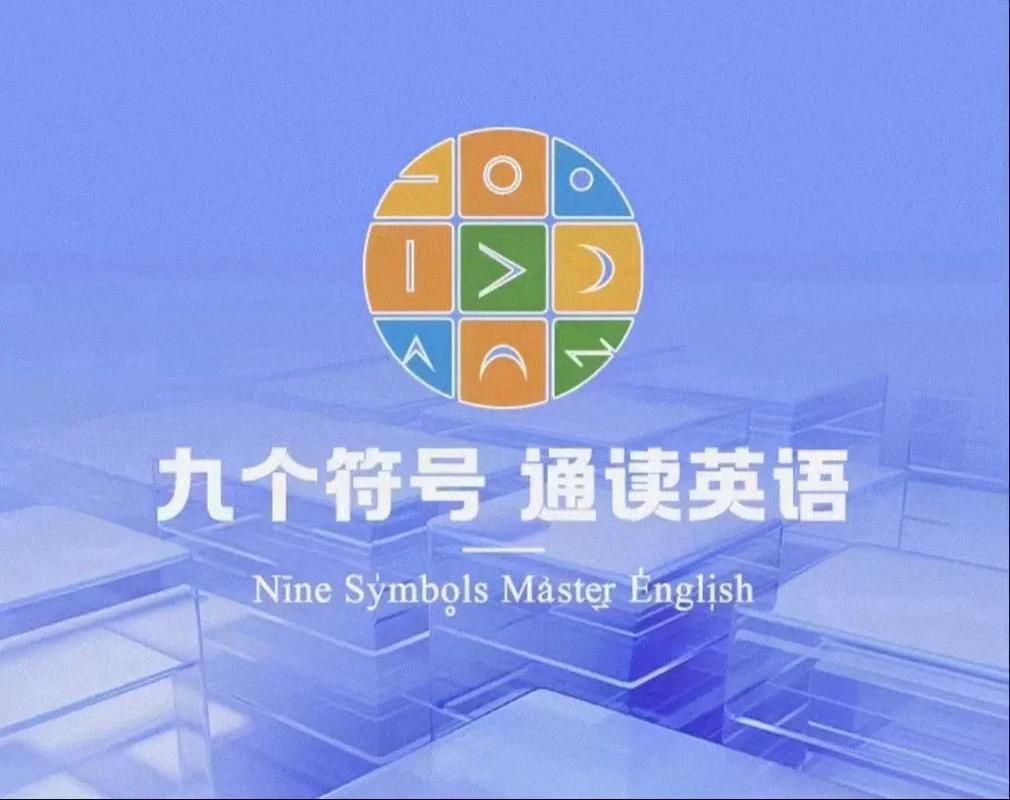 九点半英语怎么说?晚上九点半英语怎么说?(知乎)-第4张图片-家教网 九点半英语怎么说?晚上九点半英语怎么说?(知乎)-第4张图片-家教网