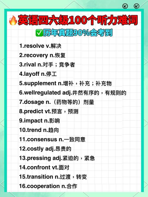 英语六级比四级难多少?英语六级难度和四级比?(知乎)-第1张图片-家教网 英语六级比四级难多少?英语六级难度和四级比?(知乎)-第1张图片-家教网
