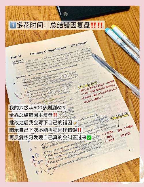 英语六级比四级难多少?英语六级难度和四级比?(知乎)-第2张图片-家教网 英语六级比四级难多少?英语六级难度和四级比?(知乎)-第2张图片-家教网