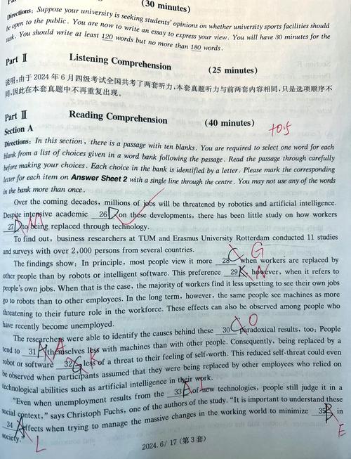 英语六级比四级难多少?英语六级难度和四级比?(知乎)-第6张图片-家教网 英语六级比四级难多少?英语六级难度和四级比?(知乎)-第6张图片-家教网
