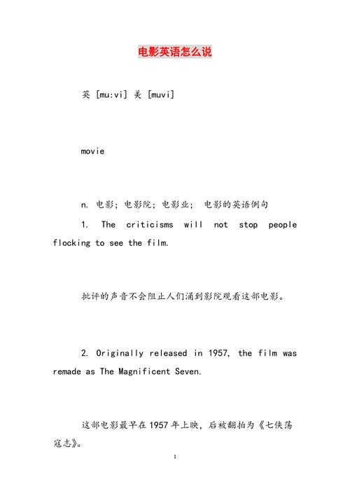 怎么样英语翻译，现在天气怎么样英语翻译？（今日头条已更新）-第1张图片-家教网