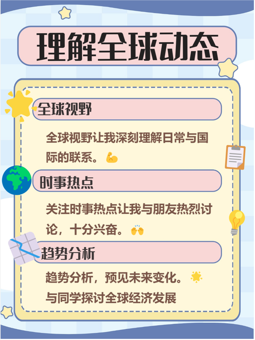 政策英语怎么说?政策英文怎么读?(知乎)-第1张图片-家教网 政策英语怎么说?政策英文怎么读?(知乎)-第1张图片-家教网