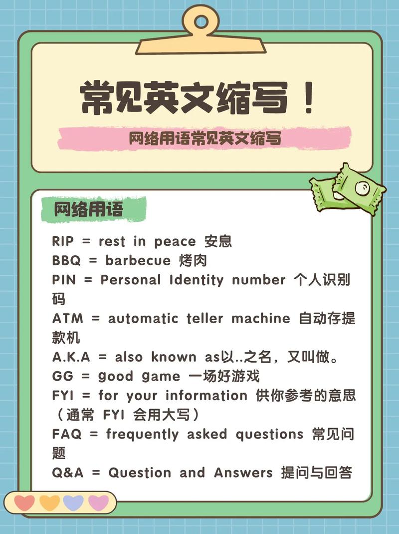政策英语怎么说?政策英文怎么读?(知乎)-第3张图片-家教网 政策英语怎么说?政策英文怎么读?(知乎)-第3张图片-家教网