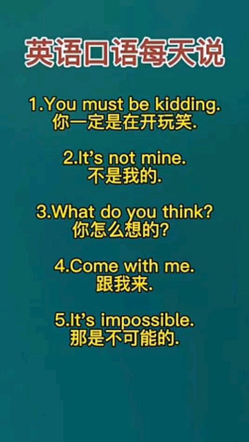立刻英语怎么说?立刻英语怎么说??(知乎)-第1张图片-家教网 立刻英语怎么说?立刻英语怎么说??(知乎)-第1张图片-家教网