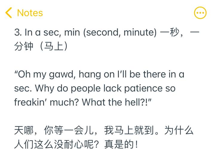 立刻英语怎么说?立刻英语怎么说??(知乎)-第4张图片-家教网 立刻英语怎么说?立刻英语怎么说??(知乎)-第4张图片-家教网