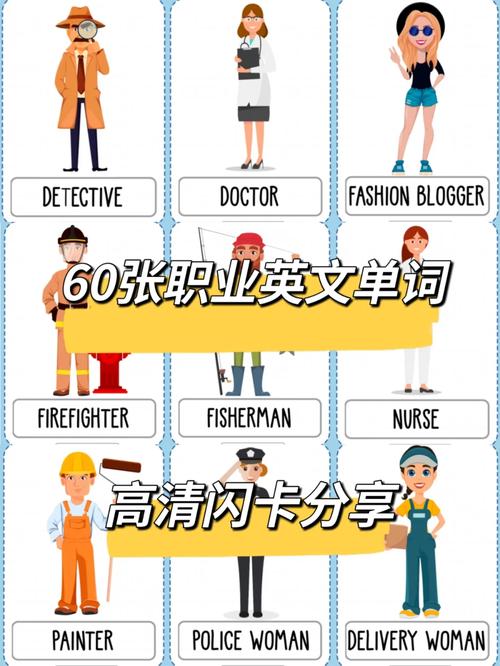 职员英语怎么说，银行职员英语怎么说？（今日头条已更新）-第2张图片-家教网