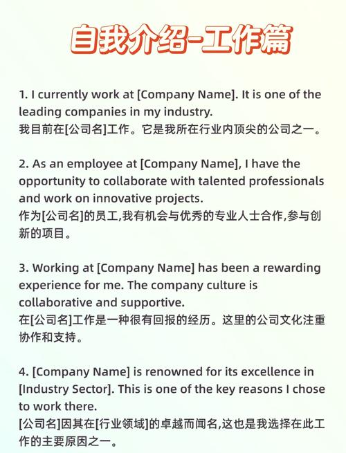 职员英语怎么说，银行职员英语怎么说？（今日头条已更新）-第3张图片-家教网