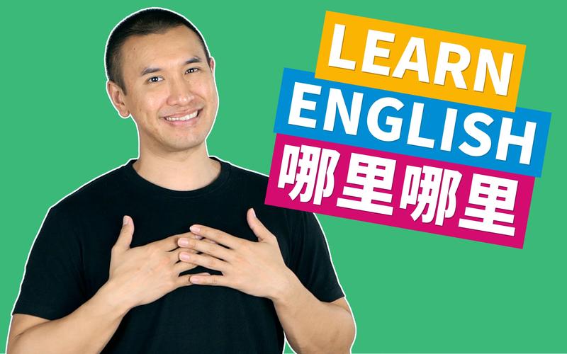 在哪里英语怎么说?他们在哪里英语怎么说?(知乎)-第2张图片-家教网 在哪里英语怎么说?他们在哪里英语怎么说?(知乎)-第2张图片-家教网