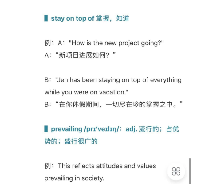 在哪里英语怎么说?他们在哪里英语怎么说?(知乎)-第3张图片-家教网 在哪里英语怎么说?他们在哪里英语怎么说?(知乎)-第3张图片-家教网