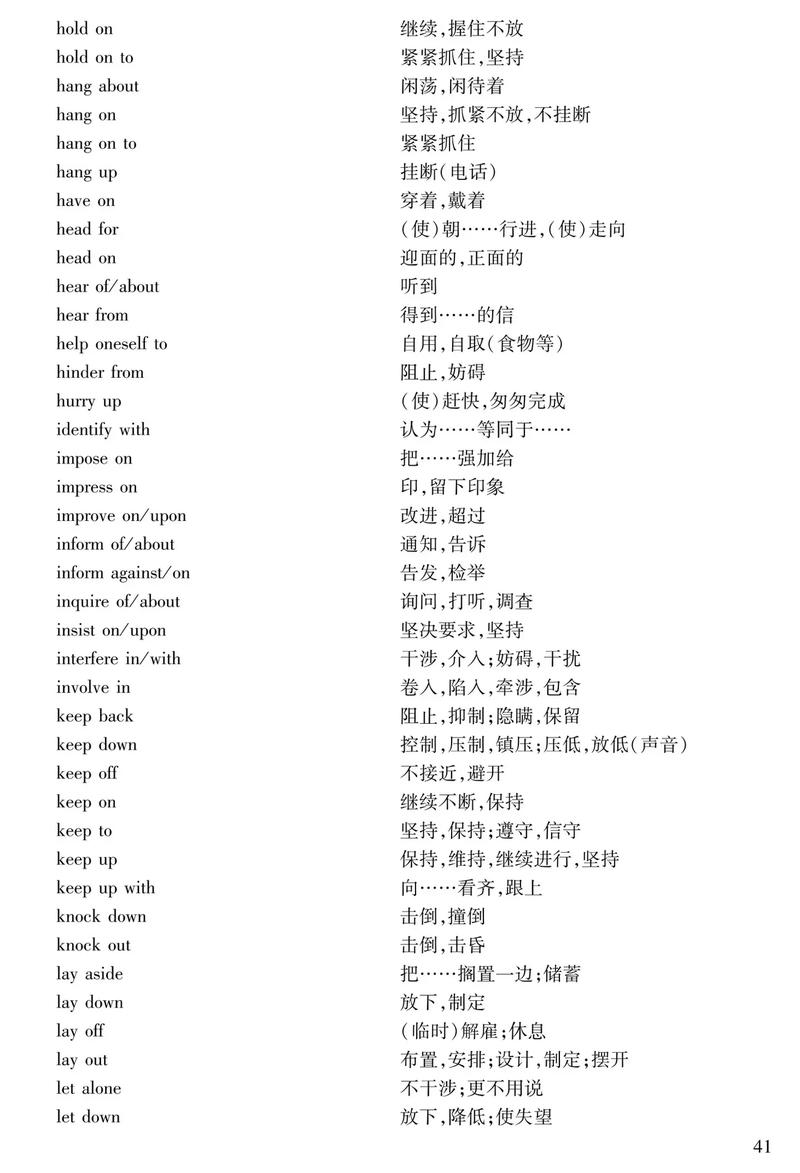 在哪里英语怎么说?他们在哪里英语怎么说?(知乎)-第6张图片-家教网 在哪里英语怎么说?他们在哪里英语怎么说?(知乎)-第6张图片-家教网