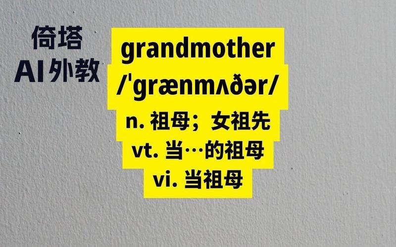夫人用英语怎么说?史密斯夫人用英语怎么说?(知乎)-第1张图片-家教网 夫人用英语怎么说?史密斯夫人用英语怎么说?(知乎)-第1张图片-家教网