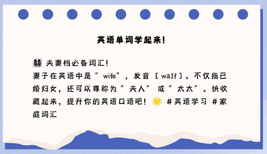 夫人用英语怎么说?史密斯夫人用英语怎么说?(知乎)-第2张图片-家教网 夫人用英语怎么说?史密斯夫人用英语怎么说?(知乎)-第2张图片-家教网