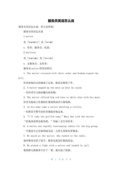 前台用英语怎么说?前台用英文?(知乎)-第4张图片-家教网 前台用英语怎么说?前台用英文?(知乎)-第4张图片-家教网