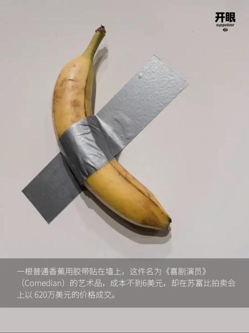 香蕉英语怎么说,葡萄英语怎么说?(今日头条已更新)-第5张图片-家教网 香蕉英语怎么说,葡萄英语怎么说?(今日头条已更新)-第5张图片-家教网
