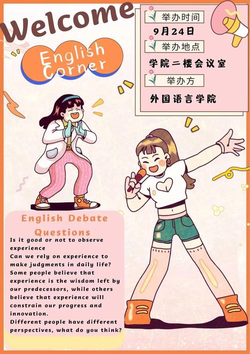 执行用英语怎么说,执行的英文翻译?(今日头条已更新)-第1张图片-家教网 执行用英语怎么说,执行的英文翻译?(今日头条已更新)-第1张图片-家教网