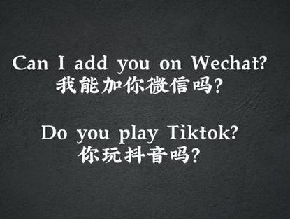 加微信英语怎么说?方便加微信英语怎么说?(知乎)-第2张图片-家教网 加微信英语怎么说?方便加微信英语怎么说?(知乎)-第2张图片-家教网