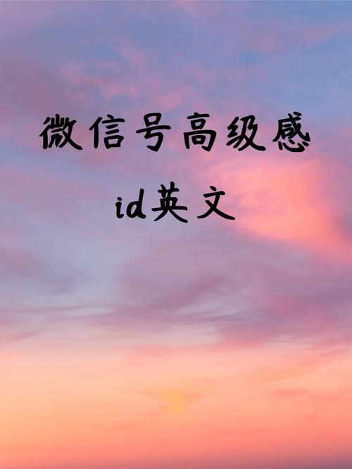 加微信英语怎么说?方便加微信英语怎么说?(知乎)-第4张图片-家教网 加微信英语怎么说?方便加微信英语怎么说?(知乎)-第4张图片-家教网