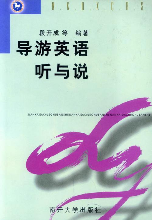 讲解英语怎么说?细英语怎么说?(知乎)-第2张图片-家教网 讲解英语怎么说?细英语怎么说?(知乎)-第2张图片-家教网