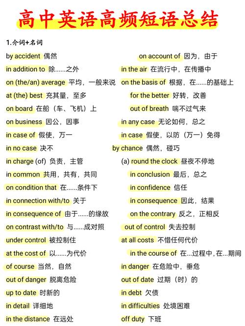 不擅长用英语怎么说?不擅长英语怎么说词组?(知乎)-第1张图片-家教网 不擅长用英语怎么说?不擅长英语怎么说词组?(知乎)-第1张图片-家教网