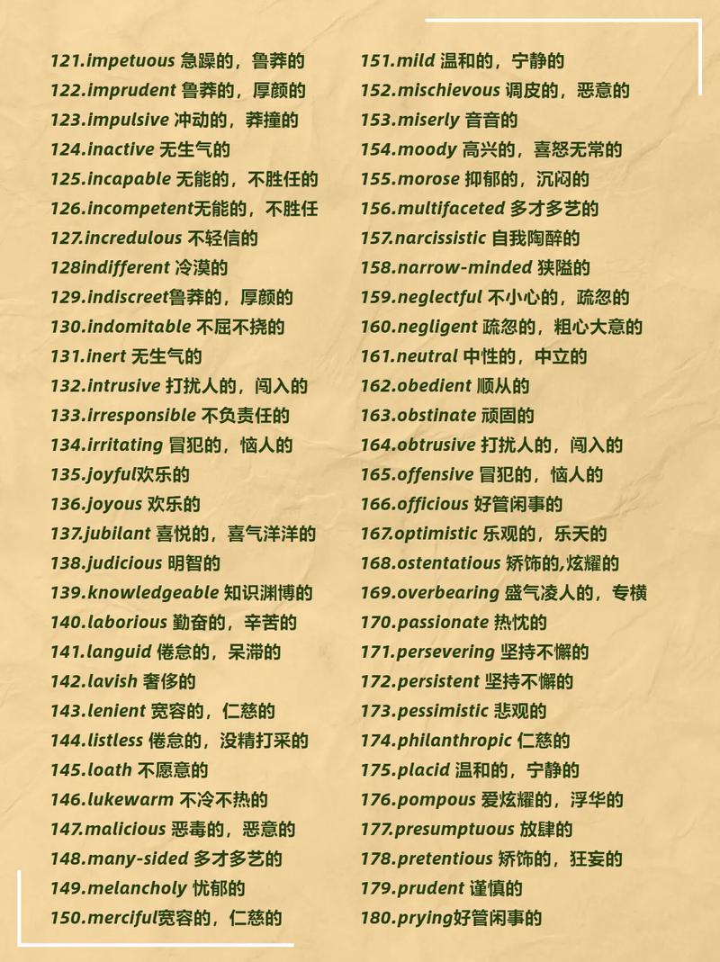不擅长用英语怎么说?不擅长英语怎么说词组?(知乎)-第3张图片-家教网 不擅长用英语怎么说?不擅长英语怎么说词组?(知乎)-第3张图片-家教网