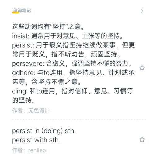 不擅长用英语怎么说?不擅长英语怎么说词组?(知乎)-第4张图片-家教网 不擅长用英语怎么说?不擅长英语怎么说词组?(知乎)-第4张图片-家教网