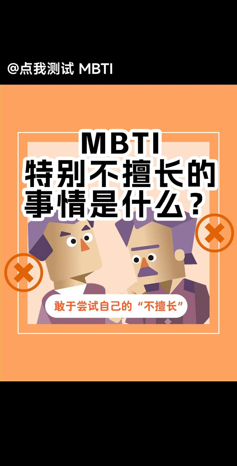 不擅长用英语怎么说?不擅长英语怎么说词组?(知乎)-第5张图片-家教网 不擅长用英语怎么说?不擅长英语怎么说词组?(知乎)-第5张图片-家教网