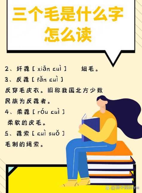 毛用英语怎么说,白色的毛用英语怎么说?(今日头条已更新)-第4张图片-家教网 毛用英语怎么说,白色的毛用英语怎么说?(今日头条已更新)-第4张图片-家教网