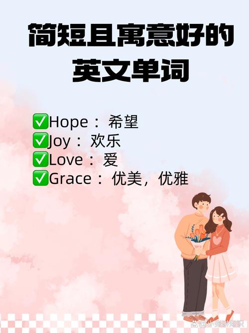 适合用英语怎么说,with的英语怎么说(2024头条知乎已更新)-第1张图片-家教网 适合用英语怎么说,with的英语怎么说(2024头条知乎已更新)-第1张图片-家教网