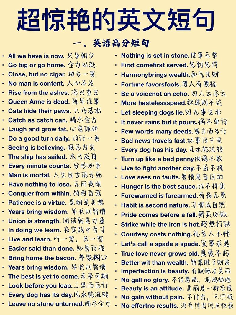 适合用英语怎么说,with的英语怎么说(2024头条知乎已更新)-第2张图片-家教网 适合用英语怎么说,with的英语怎么说(2024头条知乎已更新)-第2张图片-家教网