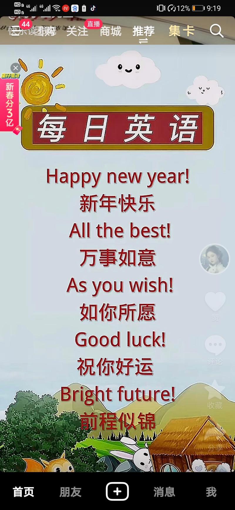 适合用英语怎么说,with的英语怎么说(2024头条知乎已更新)-第3张图片-家教网 适合用英语怎么说,with的英语怎么说(2024头条知乎已更新)-第3张图片-家教网
