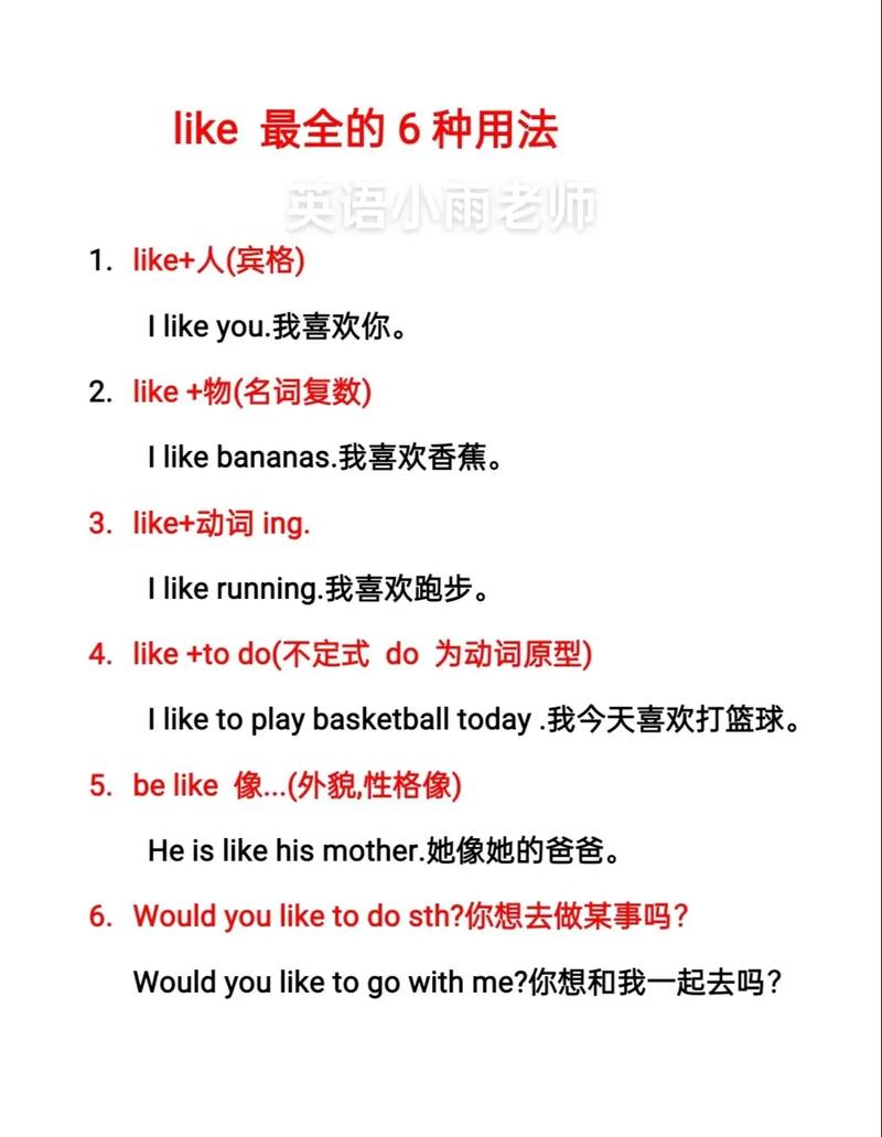 适合用英语怎么说,with的英语怎么说(2024头条知乎已更新)-第5张图片-家教网 适合用英语怎么说,with的英语怎么说(2024头条知乎已更新)-第5张图片-家教网