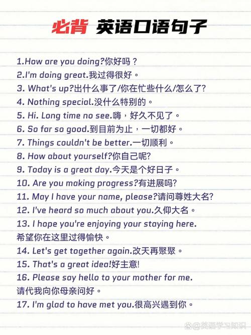 适合用英语怎么说,with的英语怎么说(2024头条知乎已更新)-第6张图片-家教网 适合用英语怎么说,with的英语怎么说(2024头条知乎已更新)-第6张图片-家教网