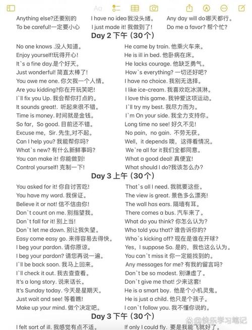 哑巴英语怎么说,哑巴的英语是什么(2024头条知乎已更新)-第1张图片-家教网 哑巴英语怎么说,哑巴的英语是什么(2024头条知乎已更新)-第1张图片-家教网