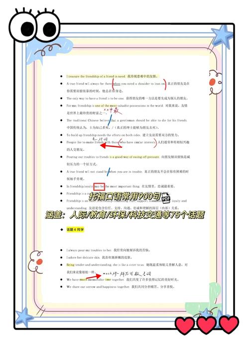 哑巴英语怎么说,哑巴的英语是什么(2024头条知乎已更新)-第2张图片-家教网 哑巴英语怎么说,哑巴的英语是什么(2024头条知乎已更新)-第2张图片-家教网