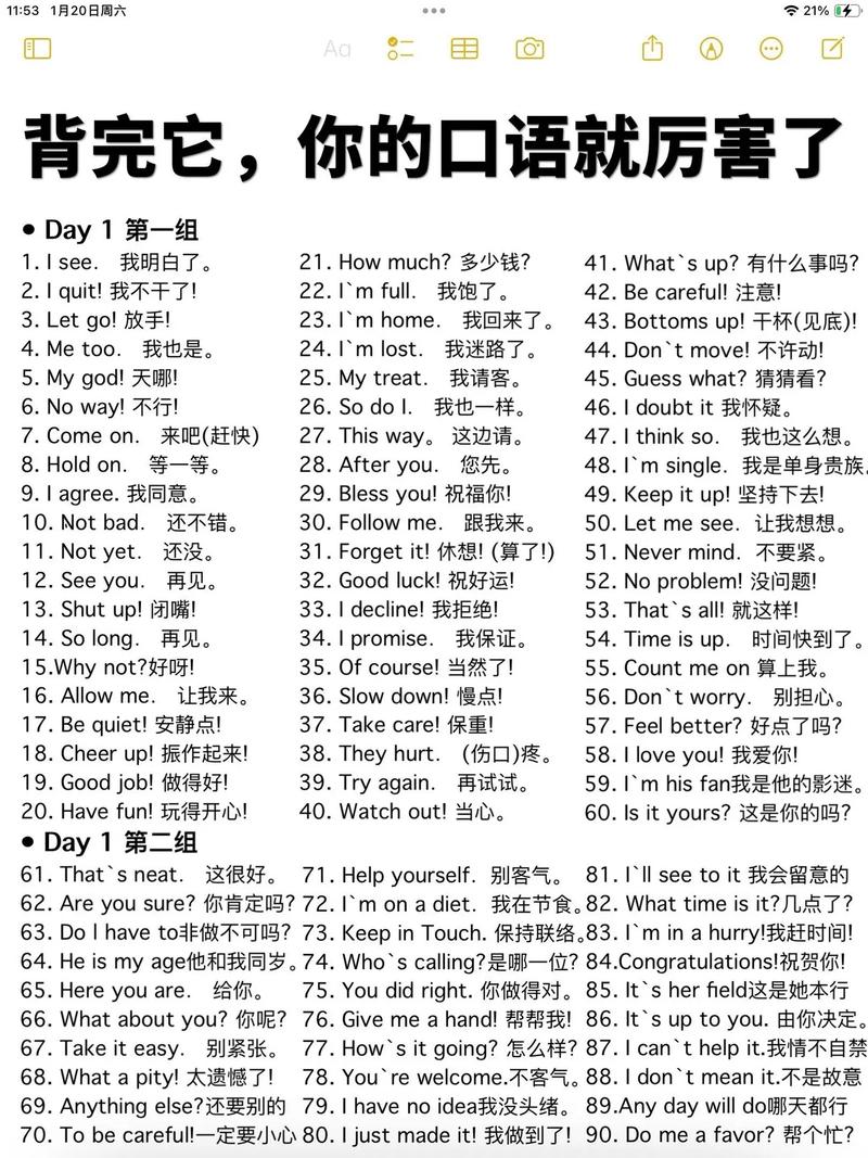 哑巴英语怎么说,哑巴的英语是什么(2024头条知乎已更新)-第3张图片-家教网 哑巴英语怎么说,哑巴的英语是什么(2024头条知乎已更新)-第3张图片-家教网