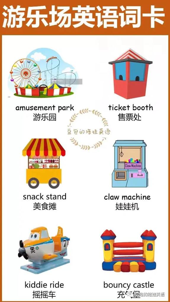 娱乐英语怎么说?娱乐英语怎么说entertainment?(知乎)-第1张图片-家教网 娱乐英语怎么说?娱乐英语怎么说entertainment?(知乎)-第1张图片-家教网