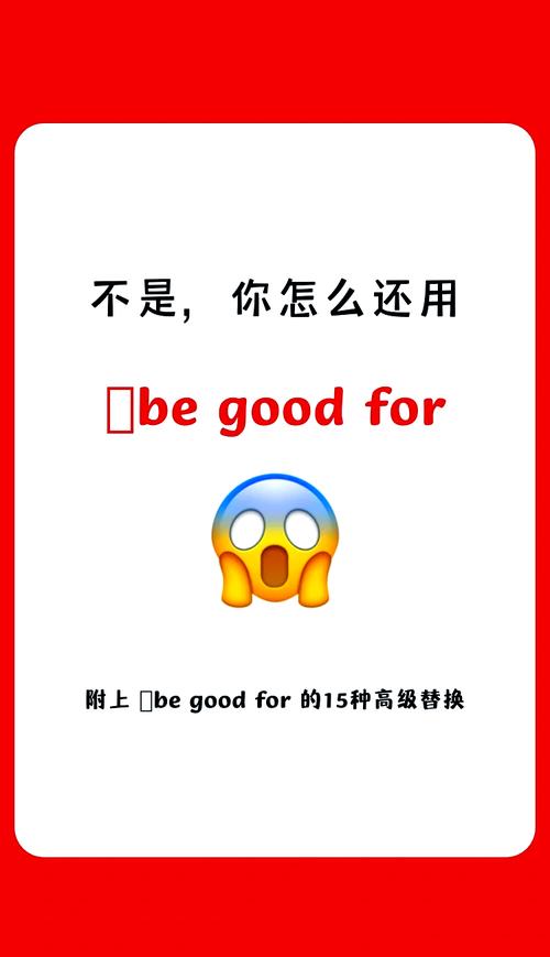 对什么有益英语,对有益英语短语怎么写?(今日头条已更新)-第1张图片-家教网 对什么有益英语,对有益英语短语怎么写?(今日头条已更新)-第1张图片-家教网
