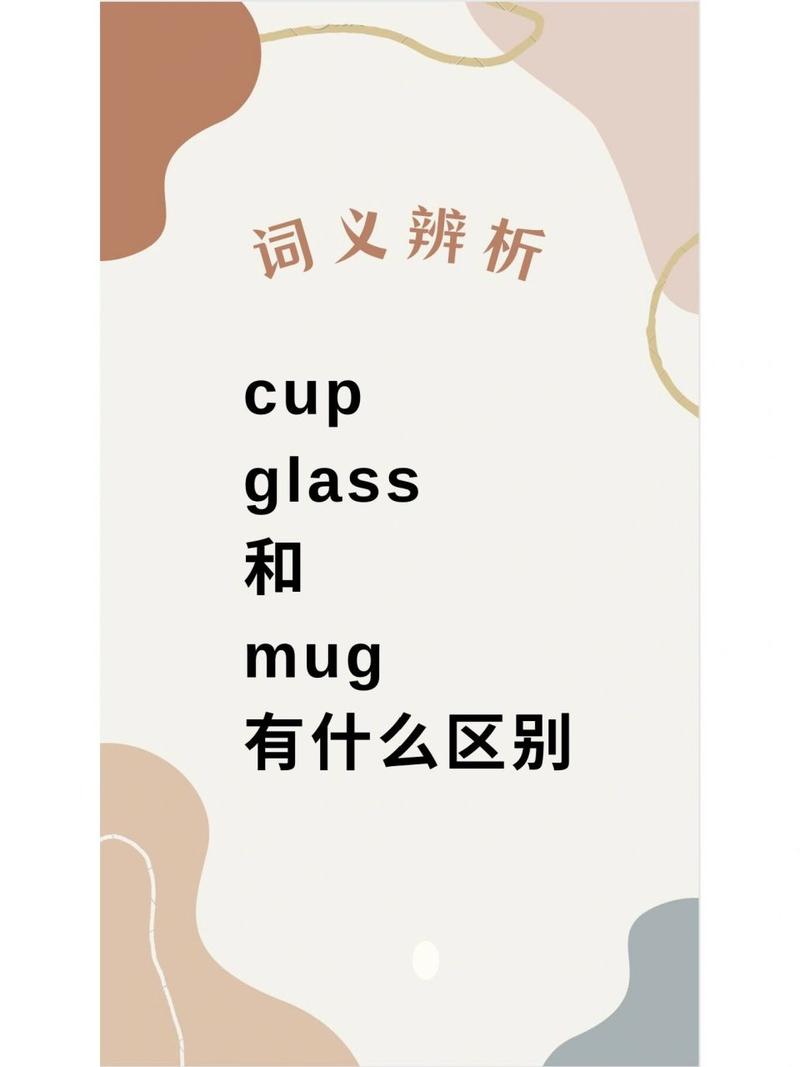 玻璃用英语怎么说,一块儿玻璃用英语怎么说?(今日头条已更新)-第3张图片-家教网 玻璃用英语怎么说,一块儿玻璃用英语怎么说?(今日头条已更新)-第3张图片-家教网