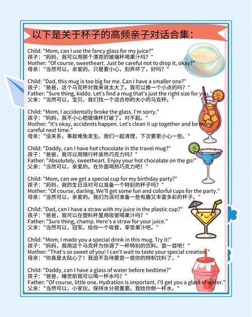 玻璃用英语怎么说,一块儿玻璃用英语怎么说?(今日头条已更新)-第4张图片-家教网 玻璃用英语怎么说,一块儿玻璃用英语怎么说?(今日头条已更新)-第4张图片-家教网