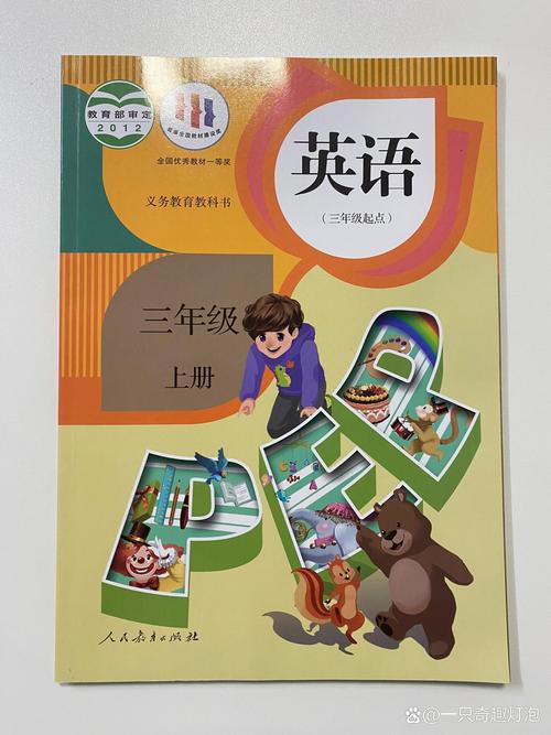 教材英语怎么说,精通英语五年级下册教案?(今日头条已更新)-第5张图片-家教网 教材英语怎么说,精通英语五年级下册教案?(今日头条已更新)-第5张图片-家教网