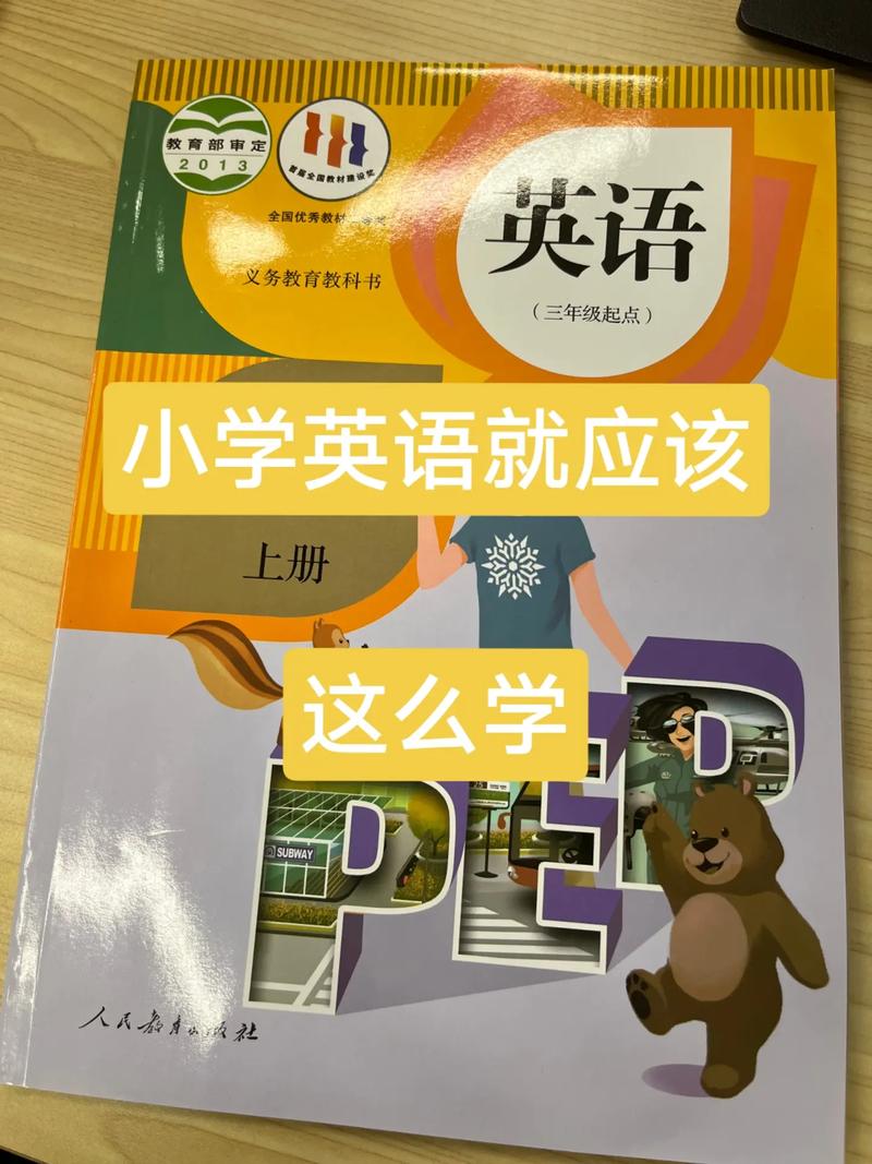 教材英语怎么说,精通英语五年级下册教案?(今日头条已更新)-第6张图片-家教网 教材英语怎么说,精通英语五年级下册教案?(今日头条已更新)-第6张图片-家教网