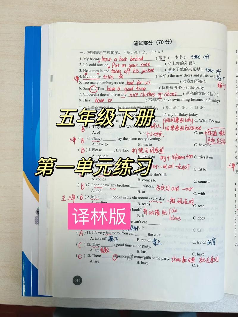 学英语学什么好?学英语开始学什么?(知乎)-第1张图片-家教网 学英语学什么好?学英语开始学什么?(知乎)-第1张图片-家教网