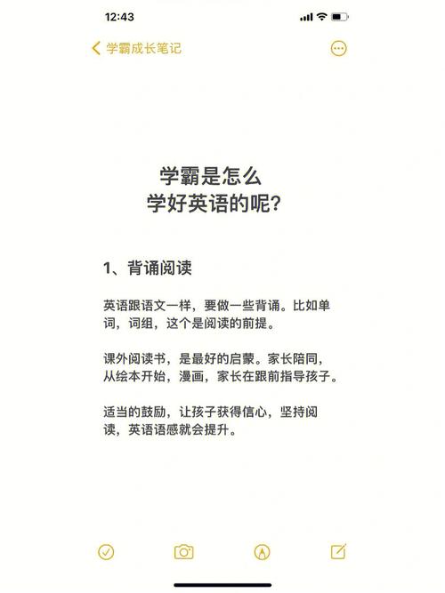 学英语学什么好?学英语开始学什么?(知乎)-第5张图片-家教网 学英语学什么好?学英语开始学什么?(知乎)-第5张图片-家教网