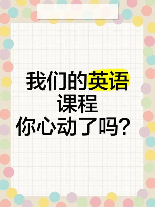 我们英语怎么说?我英语怎么说?(知乎)-第4张图片-家教网 我们英语怎么说?我英语怎么说?(知乎)-第4张图片-家教网