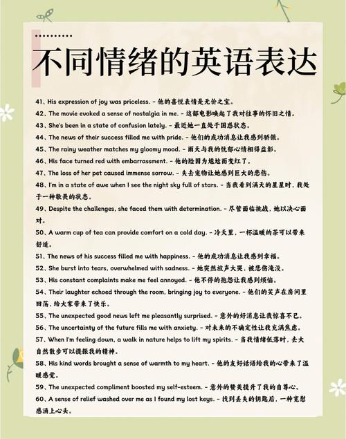 休闲用英语怎么说,休闲 英文怎么说(2024头条知乎已更新)-第1张图片-家教网 休闲用英语怎么说,休闲 英文怎么说(2024头条知乎已更新)-第1张图片-家教网