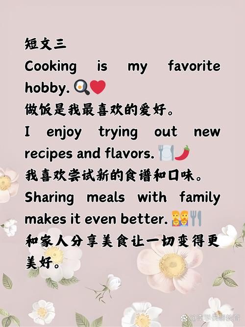休闲用英语怎么说,休闲 英文怎么说(2024头条知乎已更新)-第4张图片-家教网 休闲用英语怎么说,休闲 英文怎么说(2024头条知乎已更新)-第4张图片-家教网