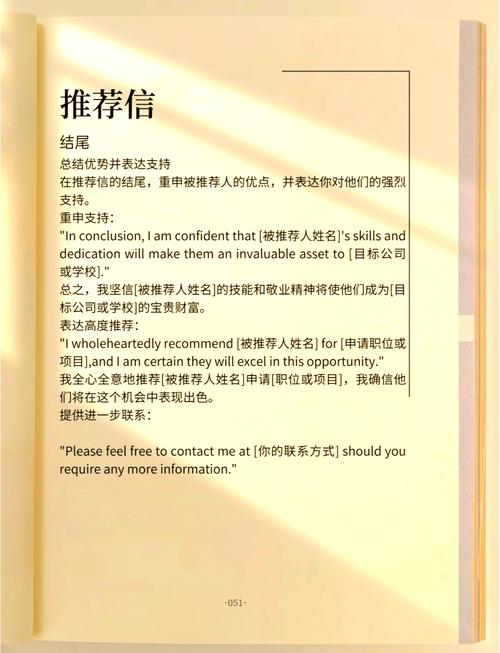休闲用英语怎么说,休闲 英文怎么说(2024头条知乎已更新)-第5张图片-家教网 休闲用英语怎么说,休闲 英文怎么说(2024头条知乎已更新)-第5张图片-家教网