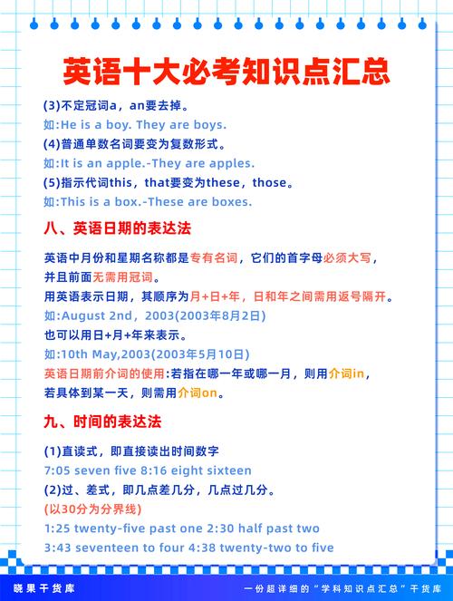 基础差的如何学好英语,基础差怎么自学英语(2024头条知乎已更新)-第2张图片-家教网 基础差的如何学好英语,基础差怎么自学英语(2024头条知乎已更新)-第2张图片-家教网