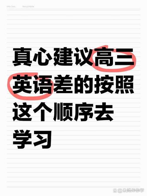 基础差的如何学好英语,基础差怎么自学英语(2024头条知乎已更新)-第4张图片-家教网 基础差的如何学好英语,基础差怎么自学英语(2024头条知乎已更新)-第4张图片-家教网